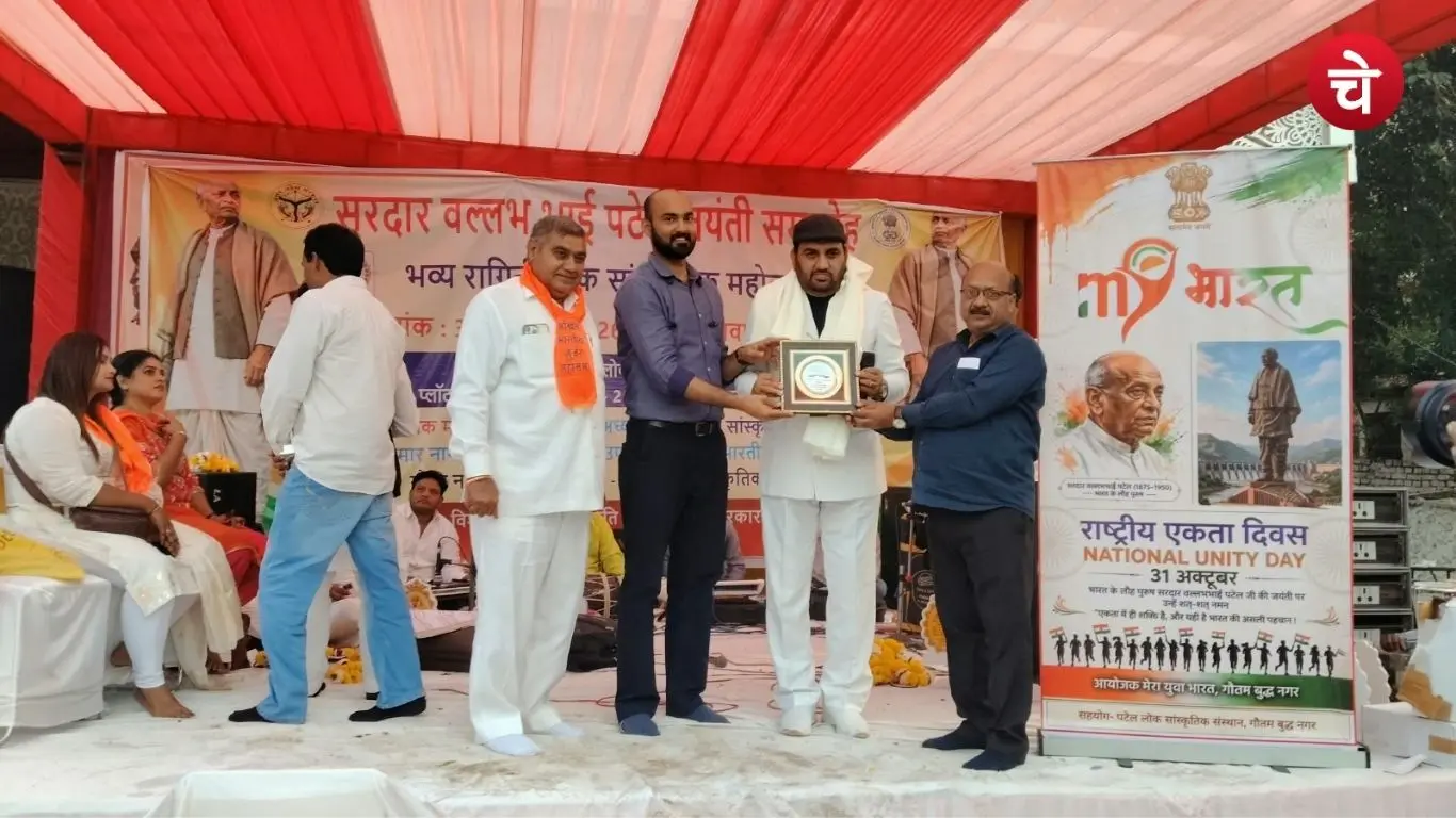 At the National Unity Day celebration, the artist was honored by the guests with a memento